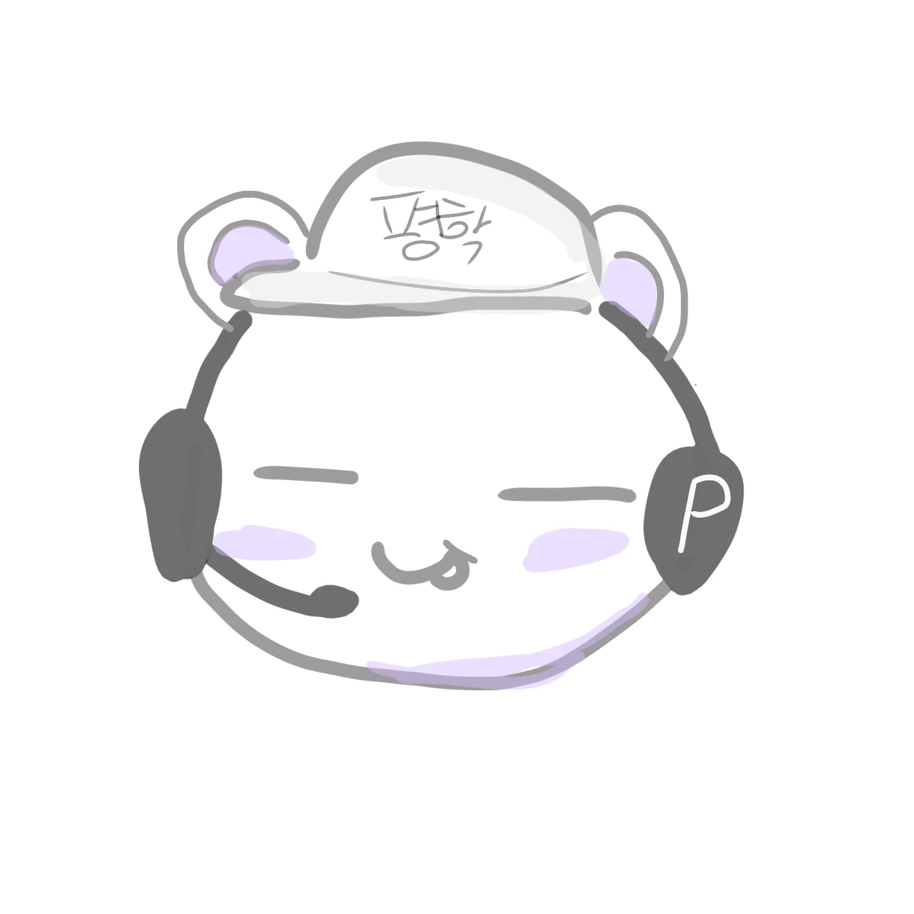 평학