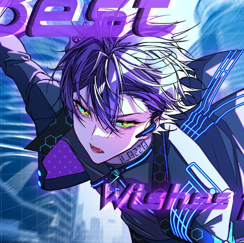 いるま