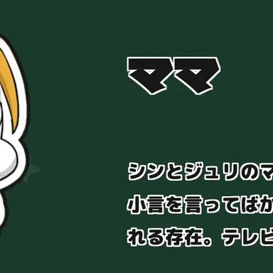 Profile image of まま