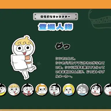 Profile image of グゥ
