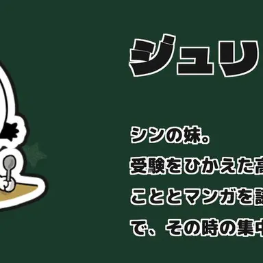 Profile image of ジュリ