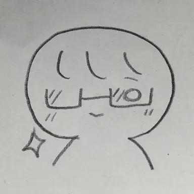Profile image of ハヤト