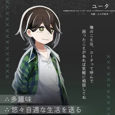 Profile image of ユータ