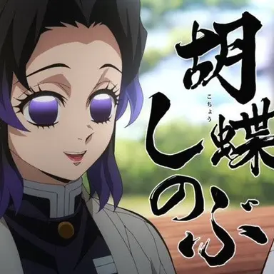 Profile image of 시노부