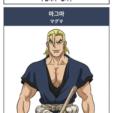 Profile image of 파워팀