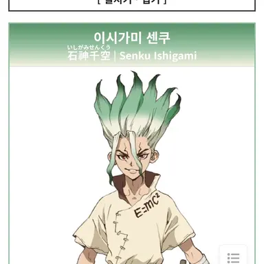 Profile image of 앤지니어