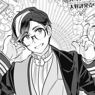 Profile image of メガネさん