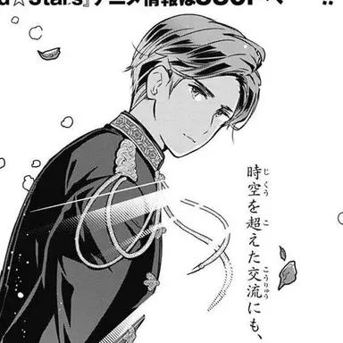 Profile image of 山縣有朋