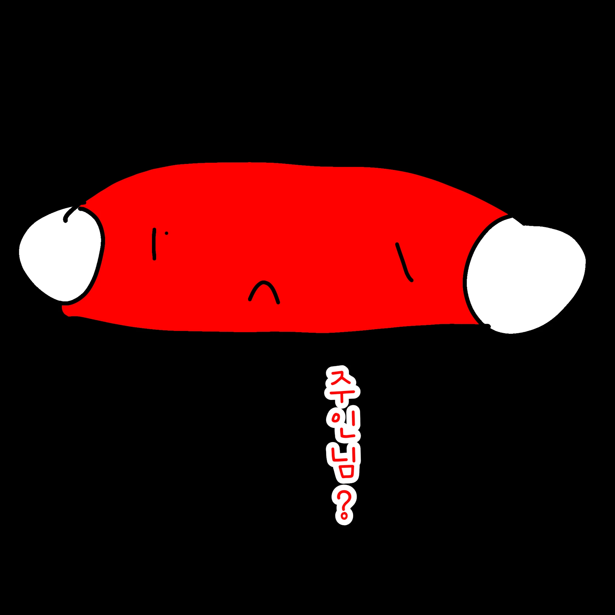 쿨키드