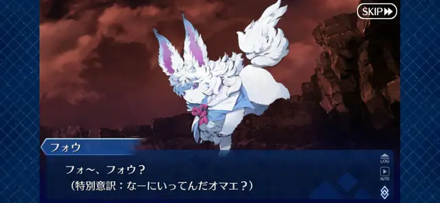Profile image of フォウ