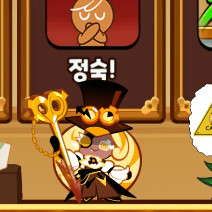 MoodyRamp2723의 박물관에 나타난 시지