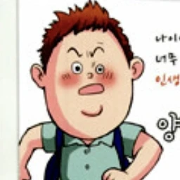양한열