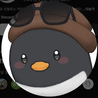 Profile image of 이핑구