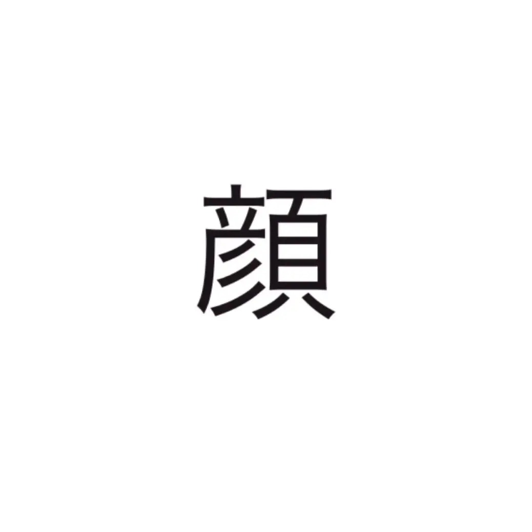 rua._.dayonn의 梵天ｯｯｯｯｯ☆((((殴