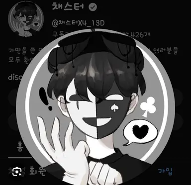 Profile image of 채스터