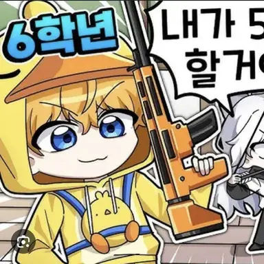 Profile image of 꽥