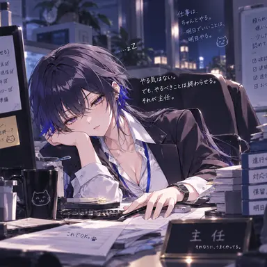 Profile image of 一ノ瀬 うるは