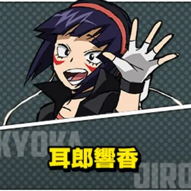 Profile image of 耳郎　響香