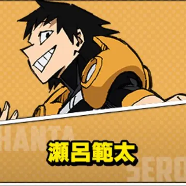 Profile image of 瀬呂　範太