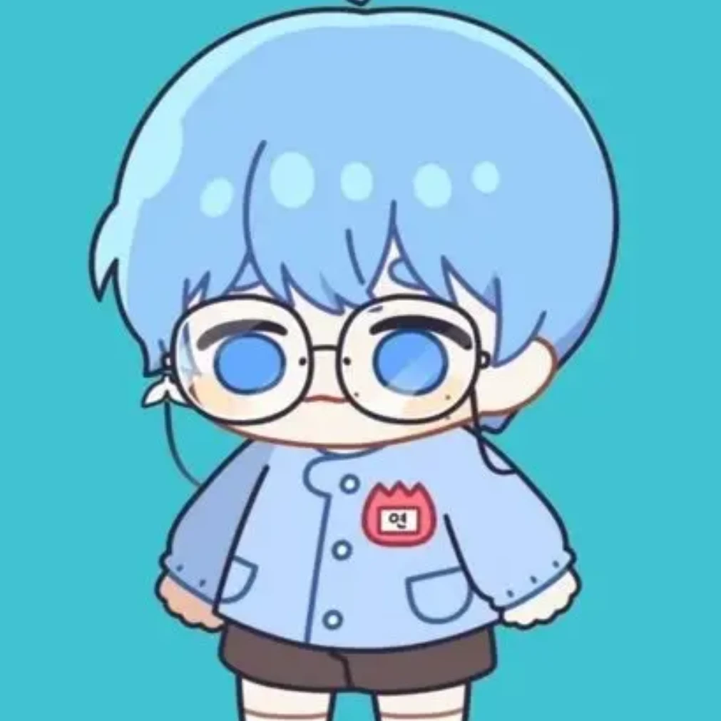 연이