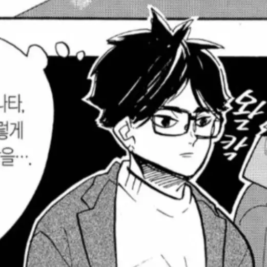 Keiji125의 赤葦 京治