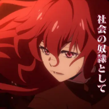 Profile image of 大倉燁子