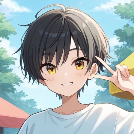 遥