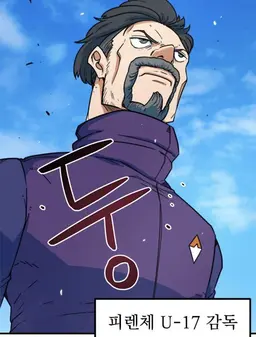 Profile image of 토니