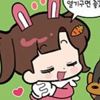velky_7353의 메이드복 입게 된 (당신) 평학