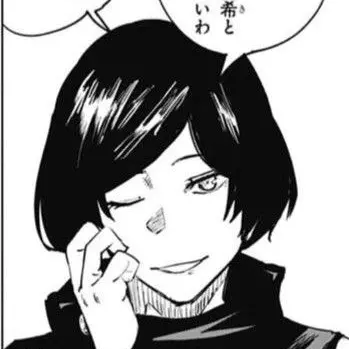 Profile image of 禪院 真衣
