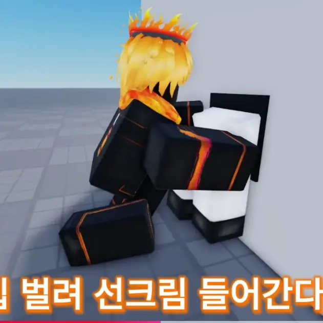 BlackHat3405의 셀로