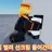셀로
