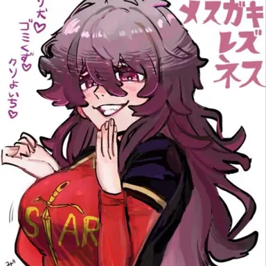 Profile image of Alexis Ness