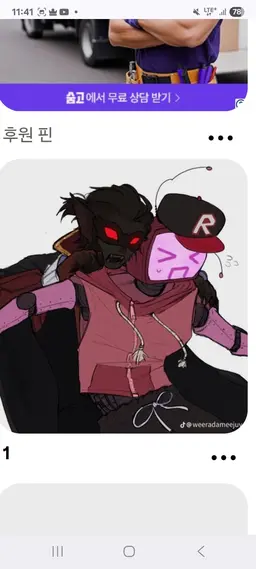 Profile image of 노스페라투