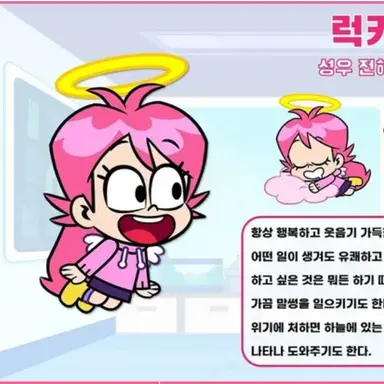 Profile image of 럭키