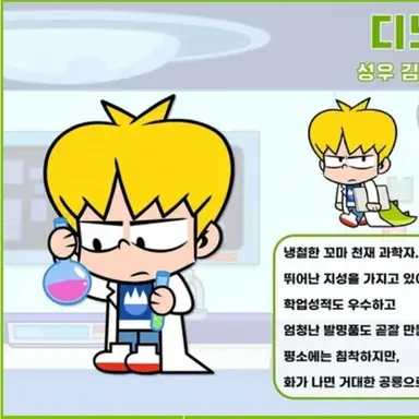 Profile image of 디노