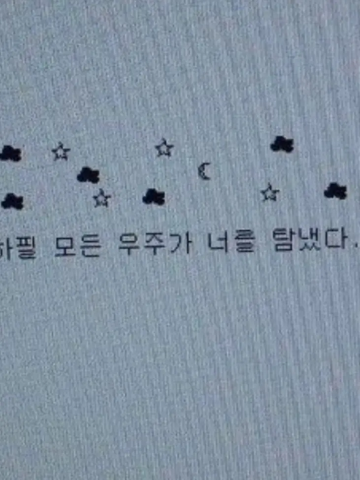spin_x0의 사탕.
