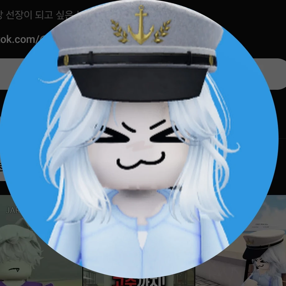 마추