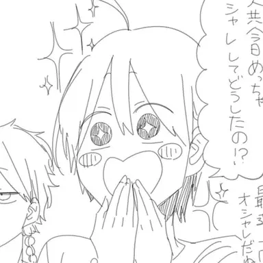 Profile image of 安倍晴明