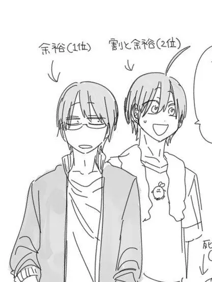 MagicKudu5373의 ブリ子に制裁を！