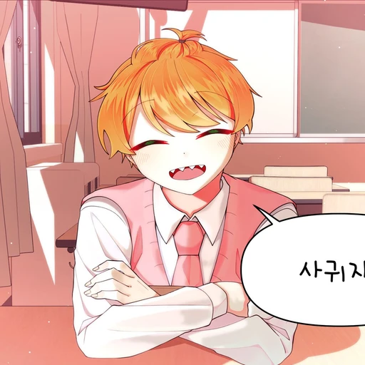 제미니