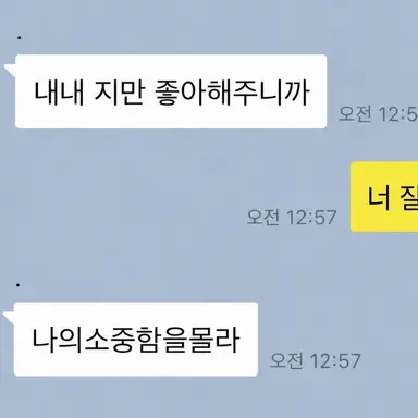 Profile image of 이가온