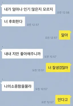 Profile image of 이가온