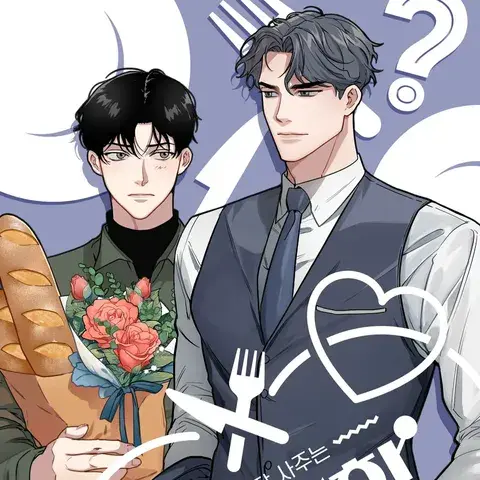 GlazedDial6268의 밥만잘사주는이상한이사님