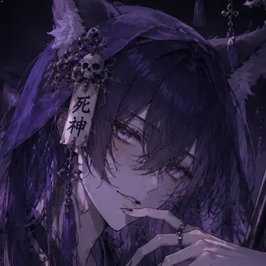 Profile image of 死音