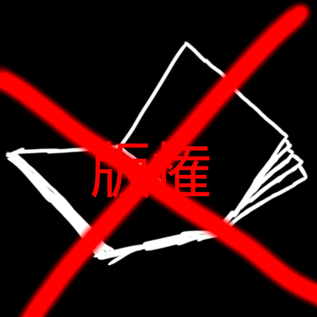 ccp의 H･S･K  【版権禁止連合】