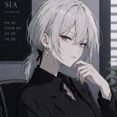 Profile image of 시아