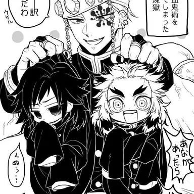 Profile image of 宇隨天元