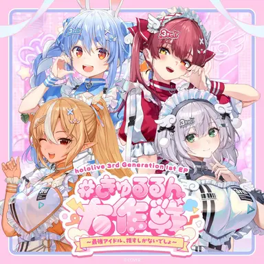 Profile image of 3期生