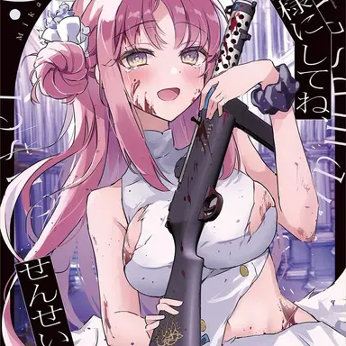 Profile image of ミカ